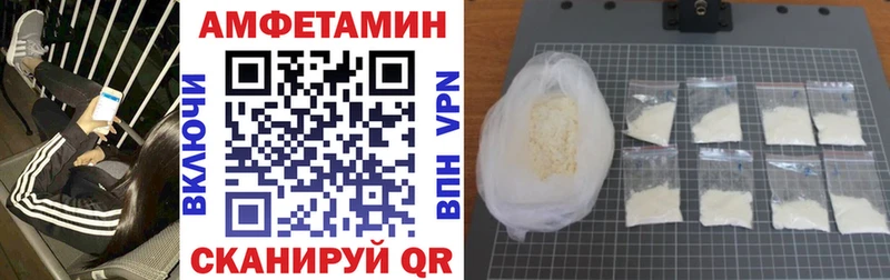 Amphetamine 97%  Ессентуки 