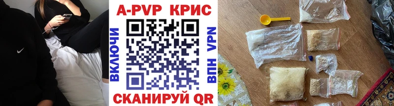 Alpha-PVP VHQ  Ессентуки 