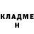 Гашиш Изолятор Khavva Alibekova