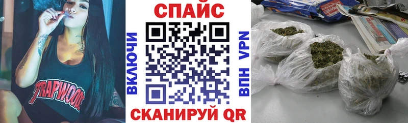 БУТИРАТ бутандиол  наркота  Ессентуки 
