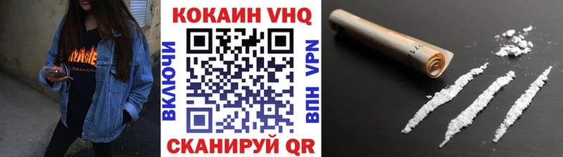 Кокаин FishScale  где можно купить   Ессентуки 
