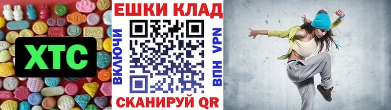 Ecstasy XTC  Ессентуки 