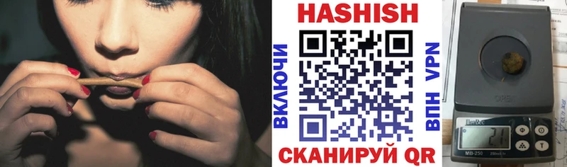 ГАШ убойный  Ессентуки 