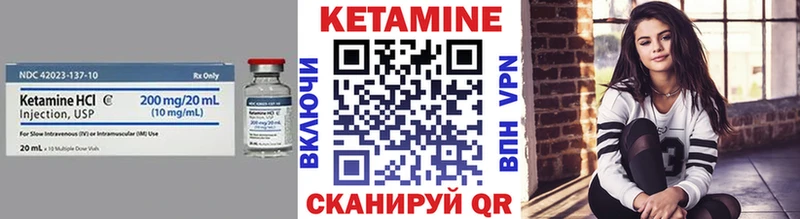 Кетамин ketamine  закладка  kraken как войти  Ессентуки 