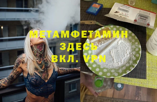 кокс Армянск