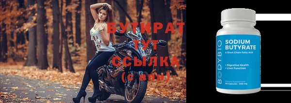 меф Балабаново