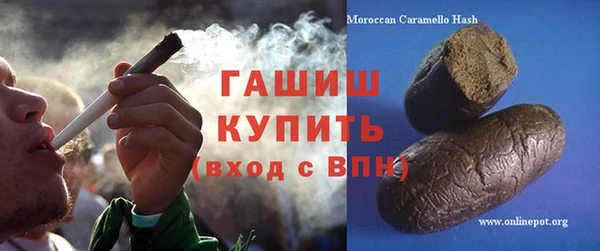 меф Балабаново