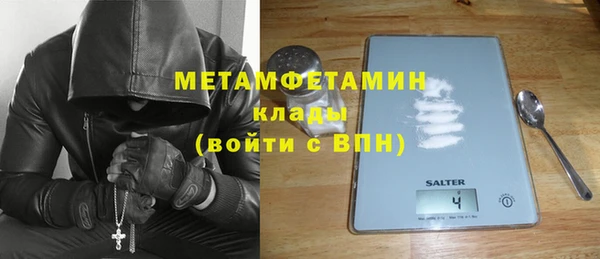 меф Балабаново