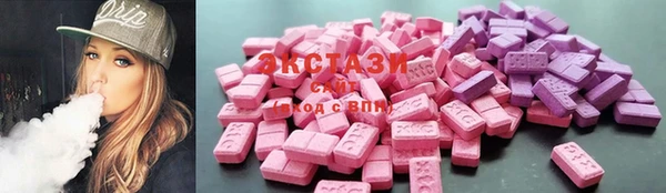 кристаллы Аркадак