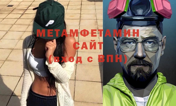 меф Балабаново