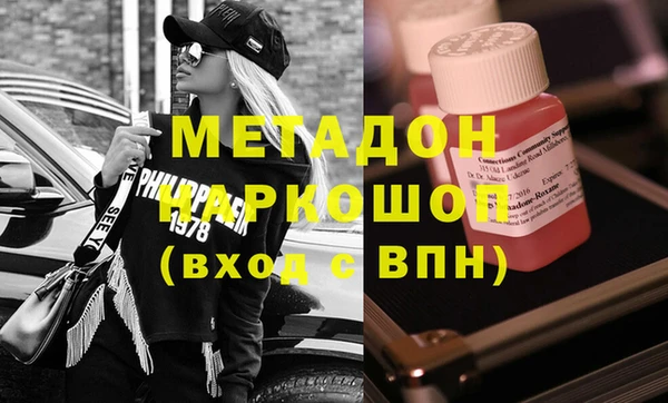 стаф Козловка