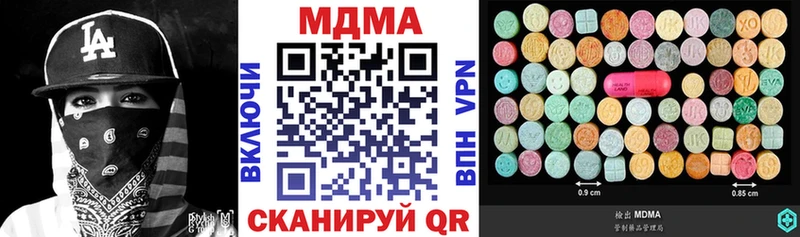 MDMA Molly  Ессентуки 