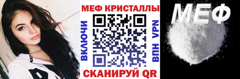 МЯУ-МЯУ мяу мяу  МЕГА рабочий сайт  Ессентуки 