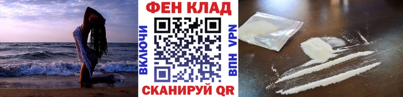 МЕТАМФЕТАМИН Декстрометамфетамин 99.9%  shop телеграм  Ессентуки 
