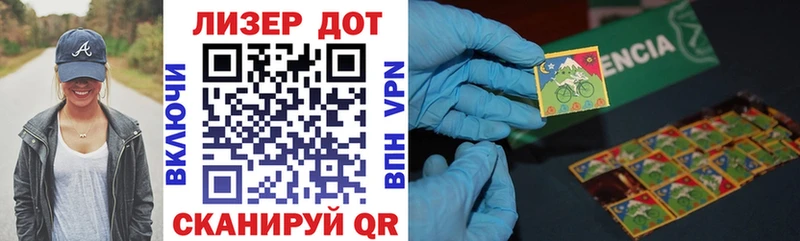 кракен как зайти  Ессентуки  Марки 25I-NBOMe 1,5мг  купить наркоту 