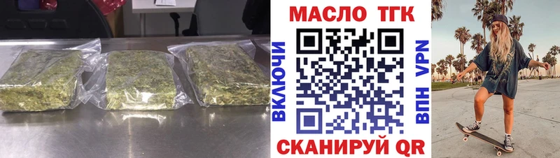 Дистиллят ТГК THC oil  Ессентуки 